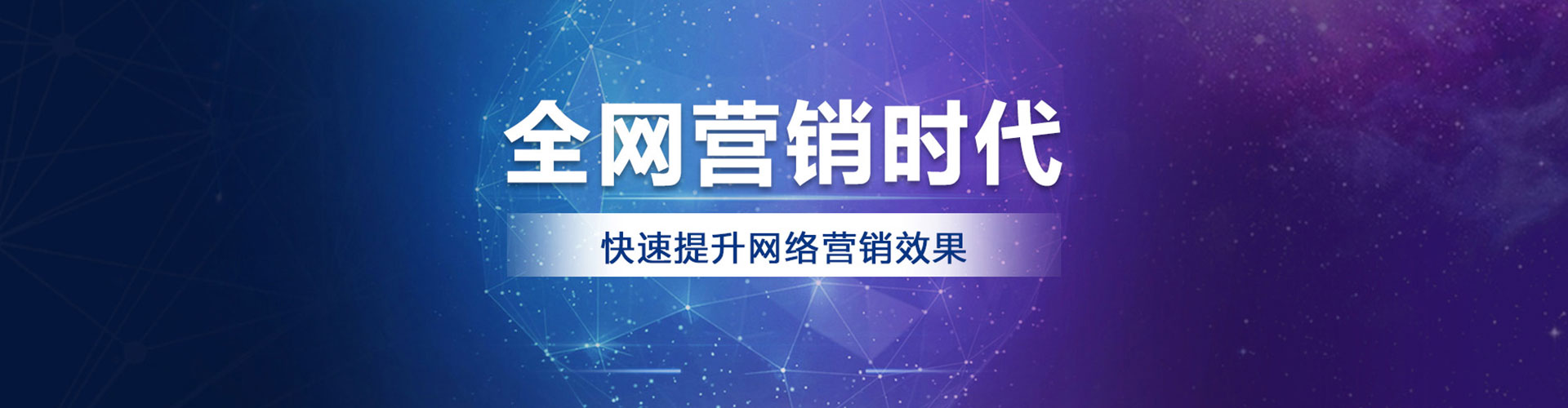 朗县sem投放